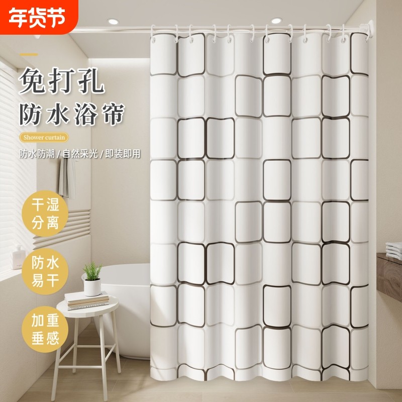 浴室隔断帘防水浴帘卫生间洗澡帘套装洗澡间遮挡帘子干湿分离防霉
