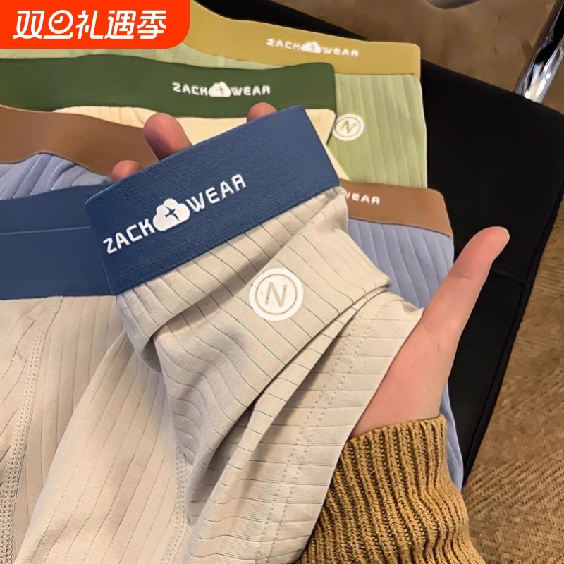 男士男内裤男生纯棉四角裤男款裤头男平角裤衩男式运动短裤男人大