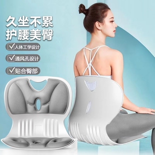 护腰凳子学生久坐儿童坐姿矫正器成人靠背一体垫办公室神器座椅垫