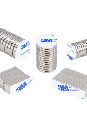 圆形强磁铁10x1.5mm|超1万次加购