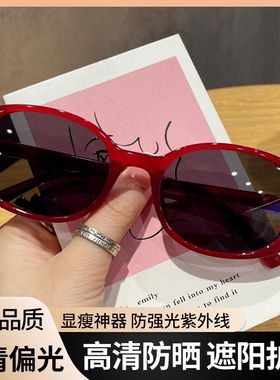 防紫外线大框显脸小韩系遮阳墨镜