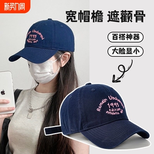 ins彩色字母撞色棒球帽女春夏季 街头显脸小百搭遮阳鸭舌帽男 韩版