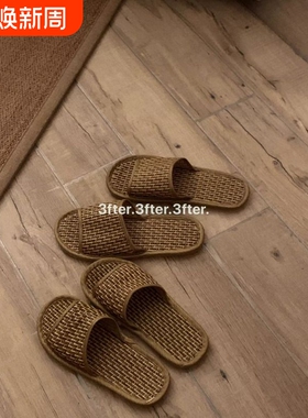 疯狂安利～夏天居家拖鞋透气家庭清凉夏天需要的凉拖鞋男女情侣款