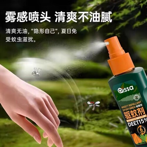 驱蚊液户外专用驱蚊喷雾随身驱虫防蚊神器蚊虫花露水避蚊胺驱蚊水