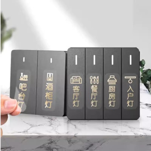 开关标识贴标签贴夜光贴纸字开关贴纸标识面板开关贴插座电箱按键