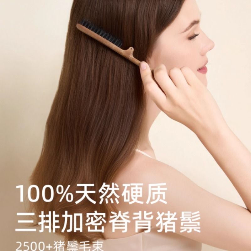 RHOS可折叠猪鬃毛小梳子随身便携女密齿梳蓬松刘海造型迷你梳发缝
