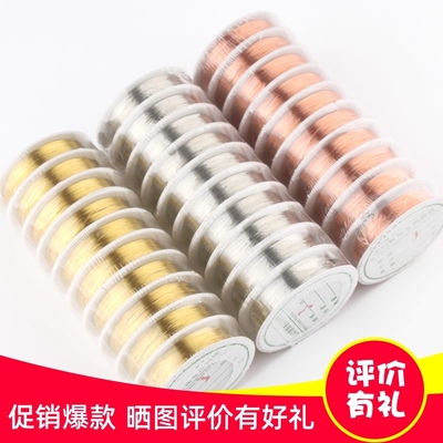 细铜丝圈铜线金属线黄铜diy手工麻绳银色金丝线软首饰绕线铜丝