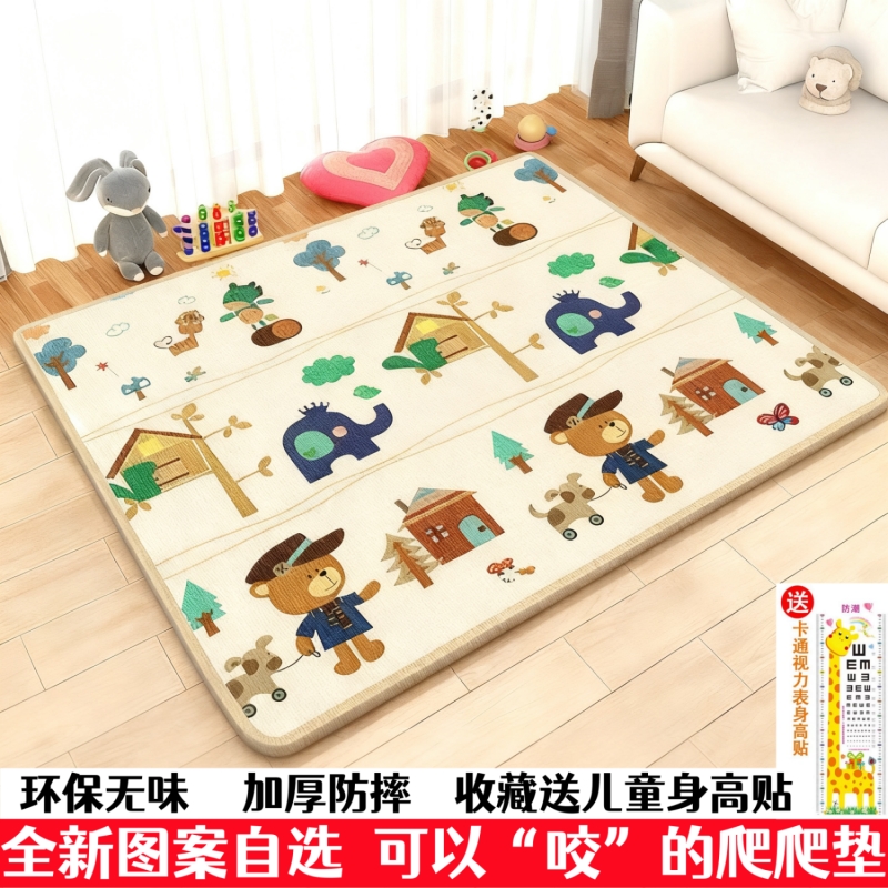 宝宝爬行垫加厚客厅防水环保婴儿童爬爬垫拼接泡沫地垫玩耍防潮