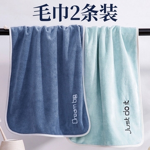 洗澡面巾男士 毛巾家用洗脸2025新款 比纯棉全棉吸水不掉毛擦头发巾