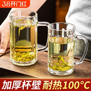 家用泡茶杯玻璃杯带把手喝水杯大容量加厚大号扎啤杯酒吧啤酒杯子