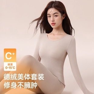 秋衣 上衣女士打底衣磨毛保暖打底衫 2025年秋冬新款 圆领贴长袖