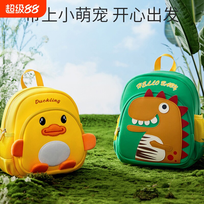 幼儿园书包儿童男女童男孩女孩外出小孩背包小恐龙宝宝双肩包入学
