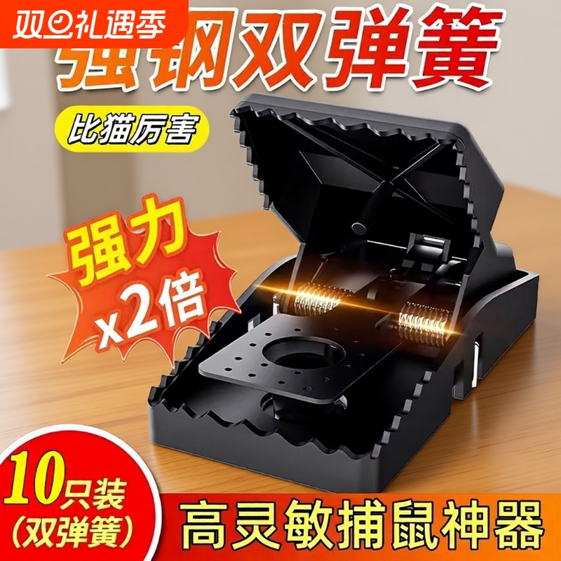 强力粘鼠板捕鼠器|超5000次加购