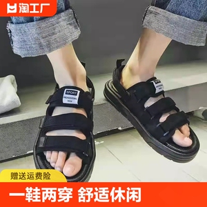 凉鞋男款夏季外穿司机开车透气夏天防滑耐磨男士运动休闲沙滩凉拖