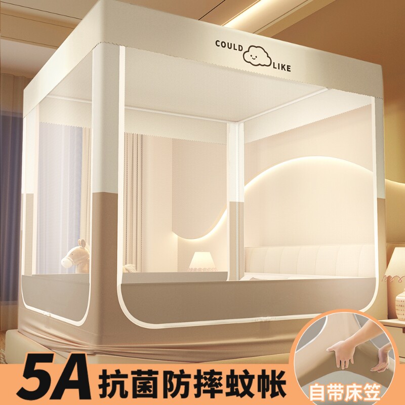 家用防摔蚊帐2026新款宝宝防掉床蒙古包全罩帐篷式纹帐加密防蚊子