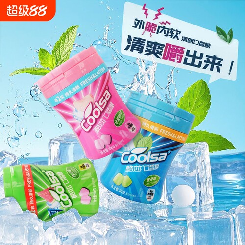 酷莎木糖醇口香糖缤纷果味