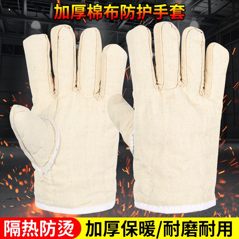 防烫手套加厚加长防护五指加棉耐高温耐磨隔热厨房烘焙微波炉烤箱