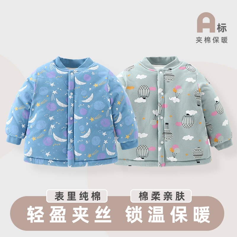 婴儿小棉袄秋冬款夹棉男女宝宝棉服儿童保暖上衣冬装加厚居家睡衣