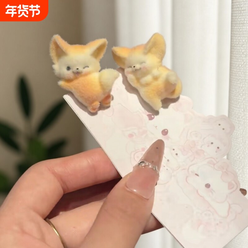 调皮的狐狸发夹少女心可爱植绒侧边刘海夹鸭嘴夹卡通发饰女