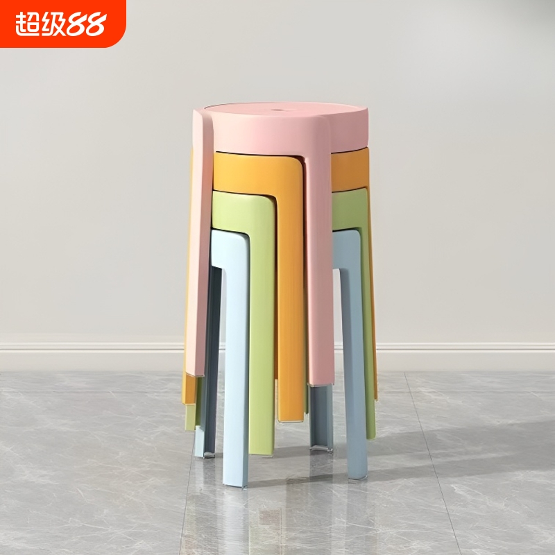 塑料可叠放凳子太阳橙|千人回购