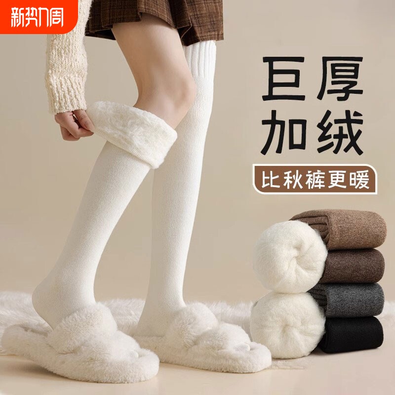 白色过膝长筒袜子女秋冬大腿袜防滑加绒加厚保暖护膝袜套高筒加长