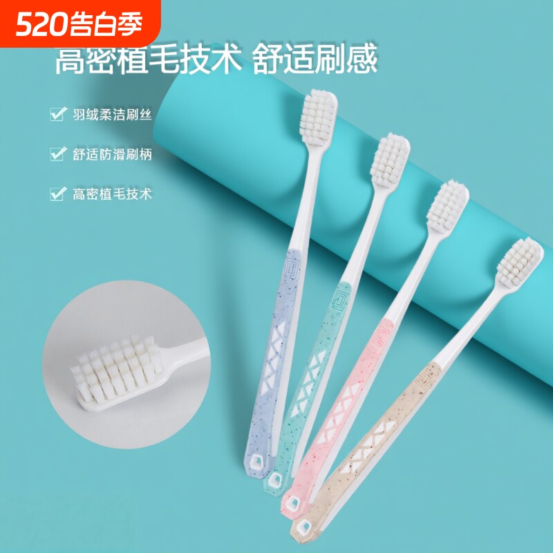 洁白丽万毛牙刷成人软毛家用防滑手柄护龈柔丝情侣便携独立装正品