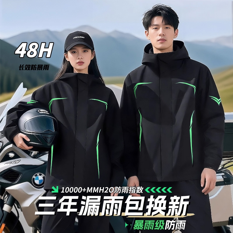 摩托车雨衣雨裤套装男士成人女款