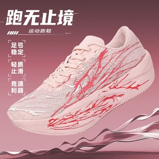 網(wǎng)面馬拉松專業(yè)跑鞋 2025新款 6代心跳碳板減震競速男鞋 兒童運動鞋