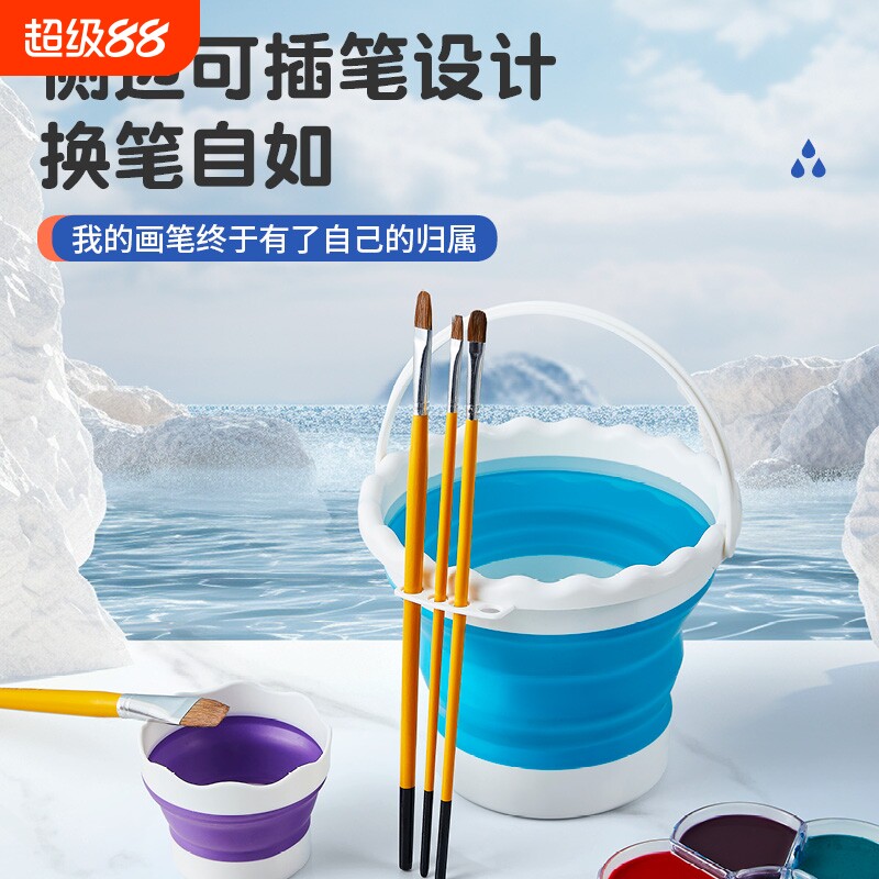 洗笔桶水桶迷你简约折叠洗笔筒水粉水彩美术美术生专用多功能可折叠绘画国画便携伸缩水粉桶海绵吸水