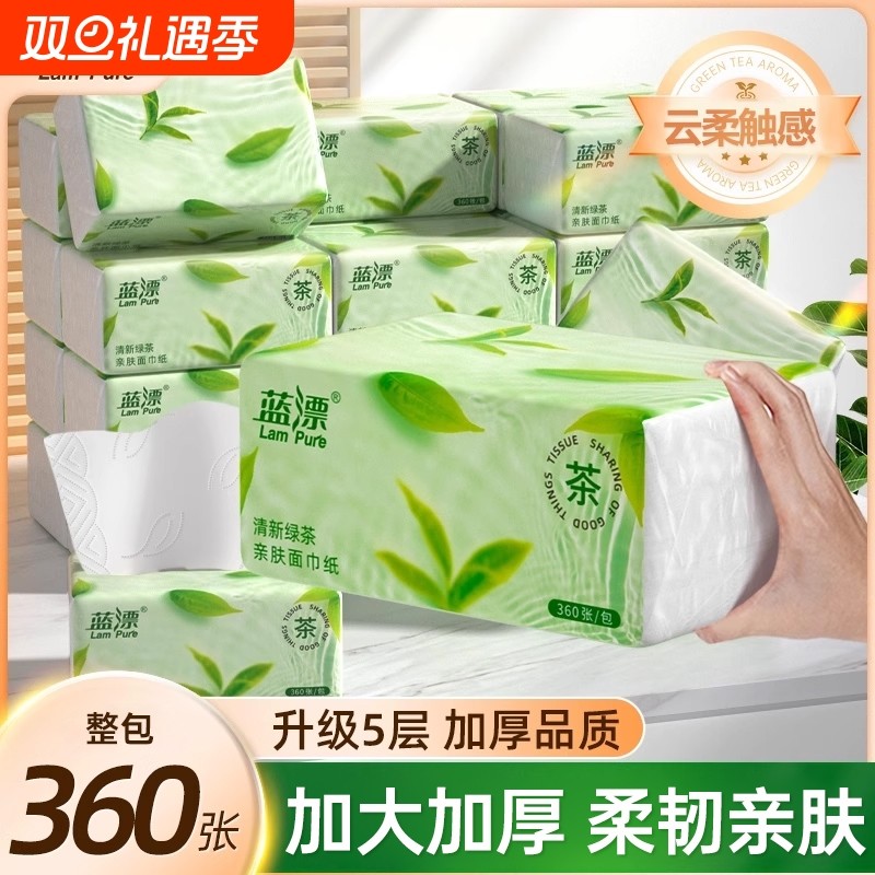 大包加厚不易掉屑卫生纸餐巾纸面巾纸厕所纸抽家用实惠装压花香味