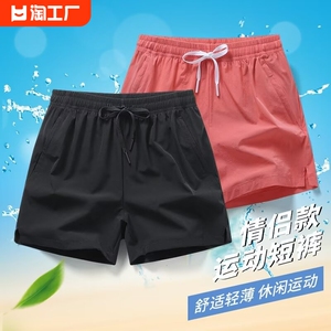 短裤夏季冰丝速干三分裤健身训练跑步裤宽松休闲篮球运动裤荧光色
