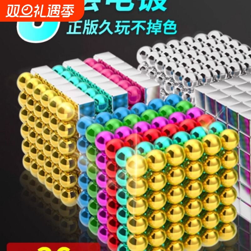 磁力巴克球1000颗魔力磁球正版趣味拼装积木磁力珠吸铁石益智玩具