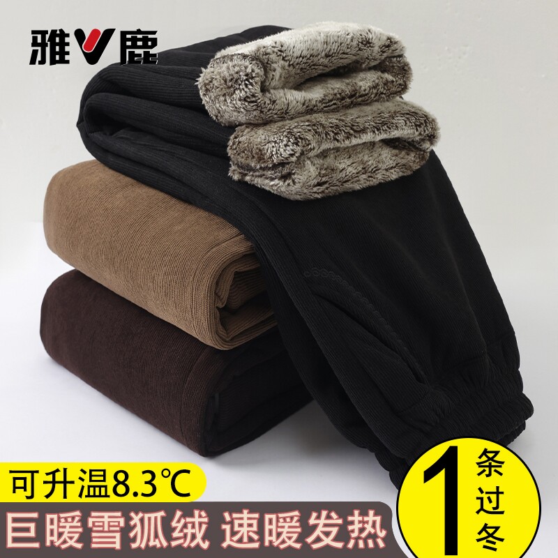 雅鹿妈妈棉裤女秋冬外穿加绒加厚灯芯绒宽松大码中老年人奶奶裤子