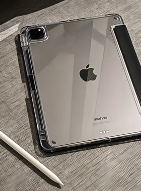 适用ipad9保护壳air5气囊5防弯摔7亚克力pro11套8透明910.2寸mini6带笔槽2024air6全包air4三折平板10代13寸