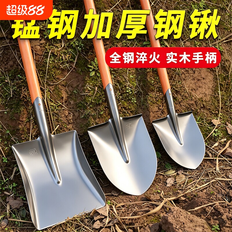 锰钢铁锹大铁锨家用种菜挖土图片