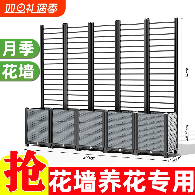 爆款新品小红书推荐花箱爬藤架