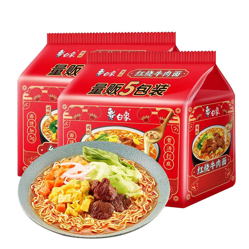 白象精炖方便面红烧牛肉面/红烧排骨面量贩5连包,粮油调味/速食/干货/烘焙,冲泡方便面/拉面/面皮,淘宝优惠券,粉丝福利购,淘宝优惠卷