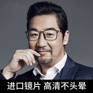老花镜男超轻防蓝光抗疲劳高档品牌正品 高清中老年女老人老光眼镜