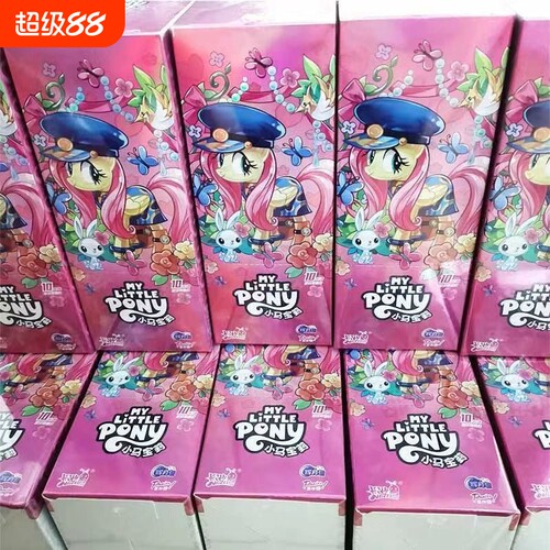 小马　宝莉卡片辉月包第4弹四代SSR卡正版公主女孩卡牌10元包游戏