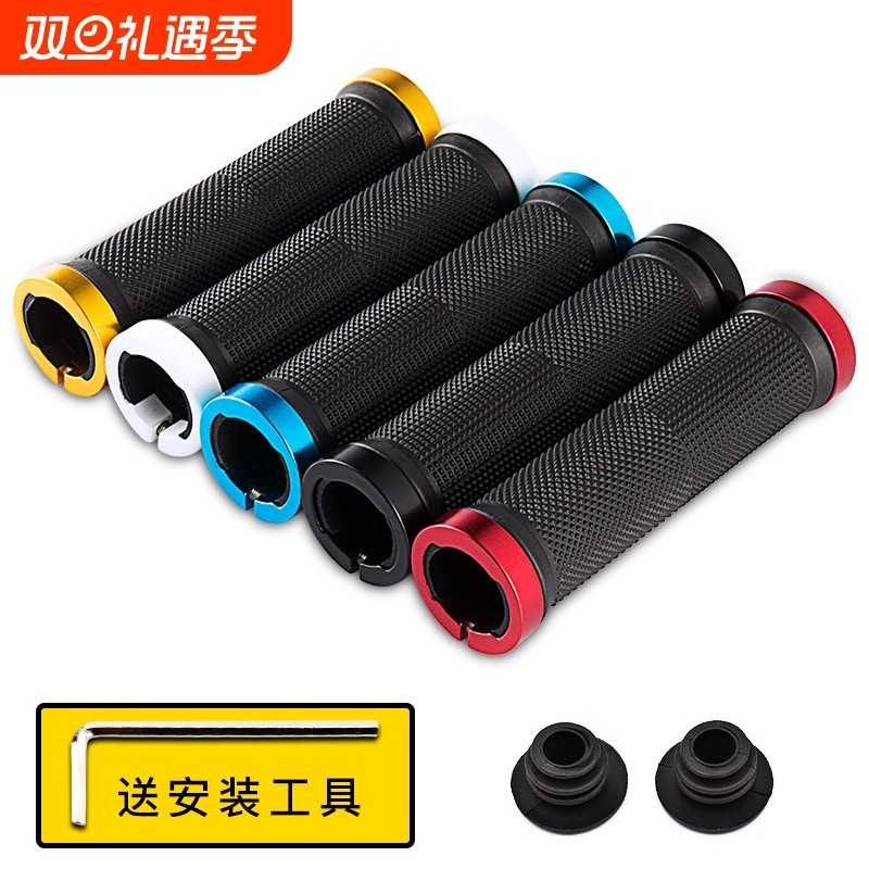 自行车把套山地车把手死飞铝合金锁死橡胶车把套防滑手柄套