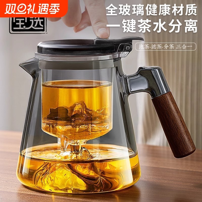 日式飘逸杯泡茶壶耐热玻璃