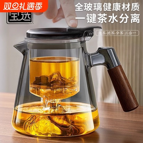 日式飘逸杯泡茶壶耐热玻璃