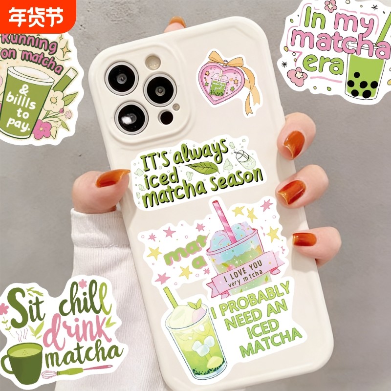 50张抹茶少女贴纸ins风韩系简约绿色小清新精美彩绘DIY手账吉他笔记本行李箱装饰贴画高颜值精美涂鸦贴纸,文具电教/文化用品/商务用品,贴纸/立体贴纸,淘宝优惠券,粉丝福利购,淘宝优惠卷