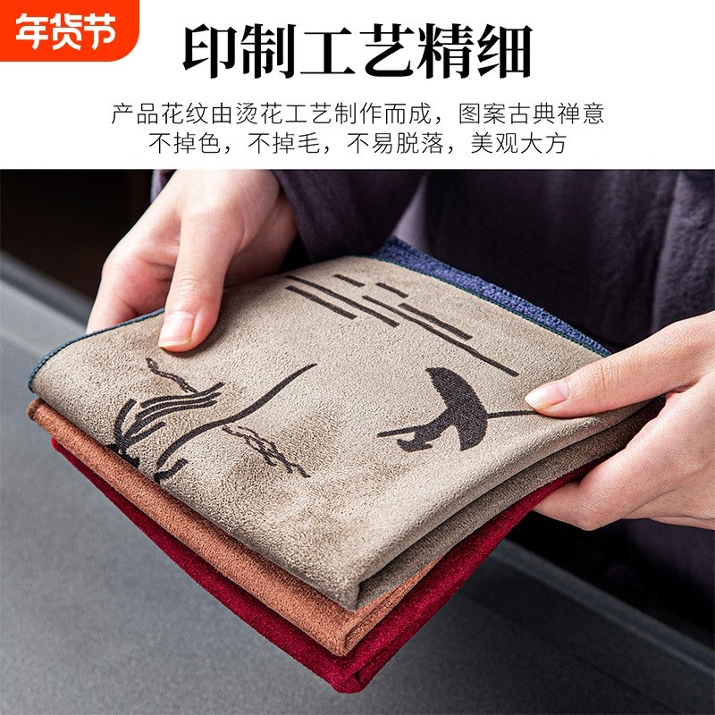 茶具配件茶巾毛巾抹布加厚双面茶布吸水干泡茶台茶巾养壶巾禅意,餐饮具,茶巾,淘宝优惠券,粉丝福利购,淘宝优惠卷