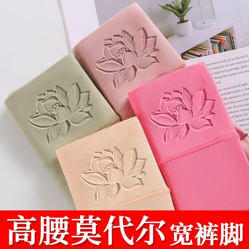 正品莫代尔高腰收腹女士内裤纯棉抗菌档塑身提臀大码全棉三角短裤