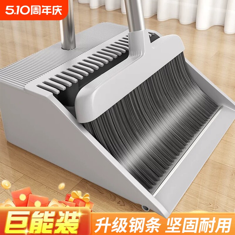 新款家用扫把套装加大加宽扫帚簸箕组合扫地笤帚捎把二件套不漏灰