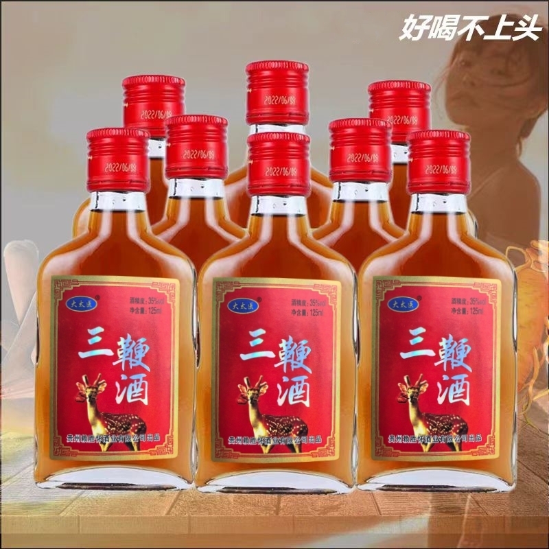 三鞭酒35度整箱瓶正品男士酒官方正品抗疲劳效果好超值酒清仓特价