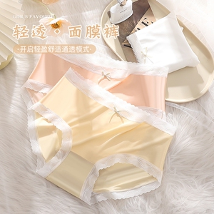 冰丝面膜裤蕾丝边女士中腰包臀透气内裤三角裤纯棉速干锦纶镂空