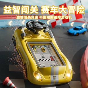 儿童玩具益智男孩轨道避障游戏机赛车闯关大冒险模拟驾驶生日礼物