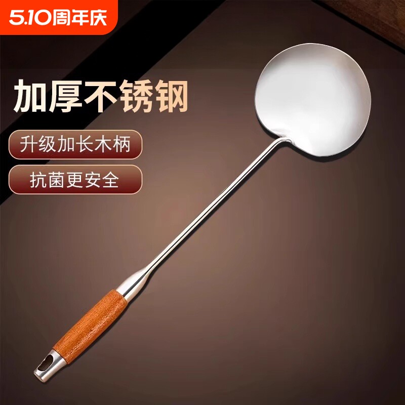 不锈钢长柄炒勺家用炒菜铲子锅铲空心防烫手柄贵州猪腰厨师勺加厚